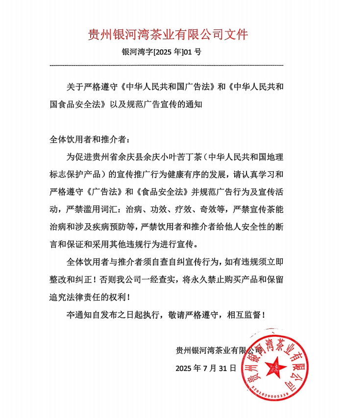 微信截图_20250804100949.png